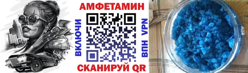 АМФЕТАМИН Premium  Алушта 
