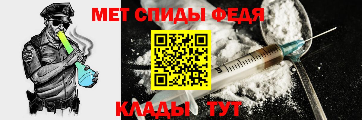 Amphetamine  Вход с VPN  Алушта  Амфетамин Розовый 