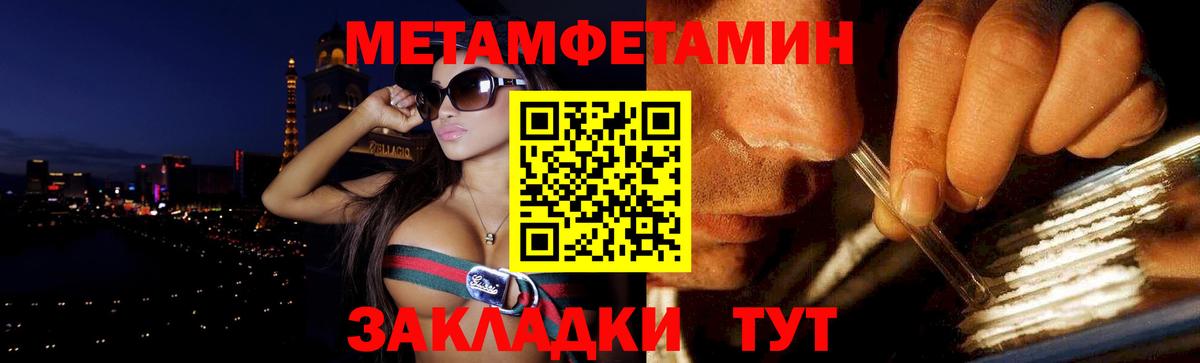 Amphetamine Розовый Алушта