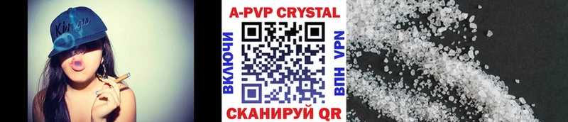 Alpha-PVP СК Алушта