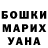 COCAIN Боливия Blade ManX