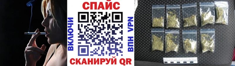 БУТИРАТ жидкий экстази нарко площадка клад Алушта