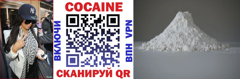 КОКАИН VHQ  blacksprut онион  Алушта  где купить наркоту 