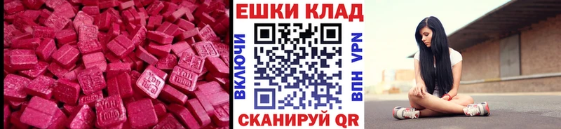 купить  сайты  Алушта  Ecstasy Philipp Plein 