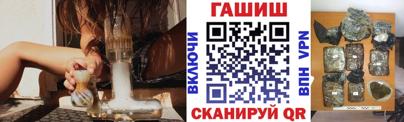 Гашиш гашик  где продают   Алушта 