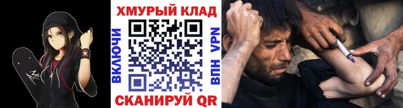 Героин VHQ  цены   Алушта 