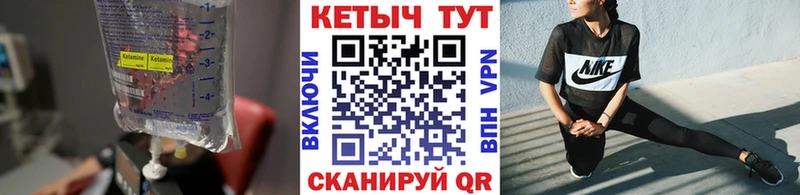 MEGA как зайти  Алушта  КЕТАМИН ketamine 