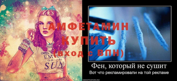 амф Алексеевка