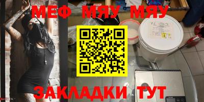 гашишное масло Шебекино
