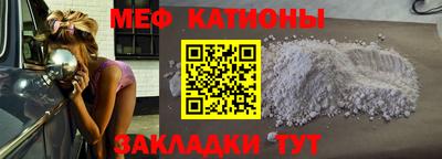 гашишное масло Шебекино