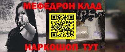 гашишное масло Шебекино