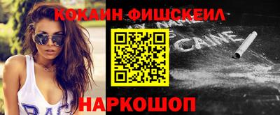 альфа пвп Шелехов