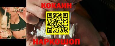 дживик Шахты