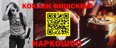 дживик Шахты