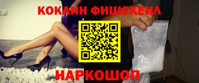 дживик Шахты