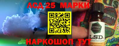 альфа пвп Шелехов