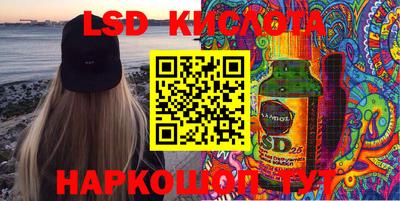 альфа пвп Шелехов