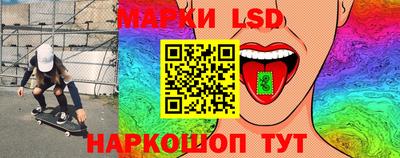 гашишное масло Шебекино