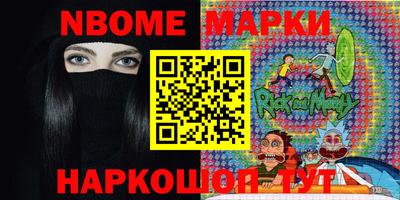 гашишное масло Шебекино