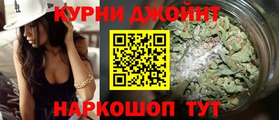 альфа пвп Шелехов