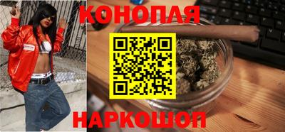 гашишное масло Шебекино