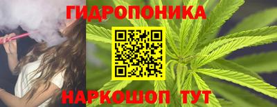 гашишное масло Шебекино