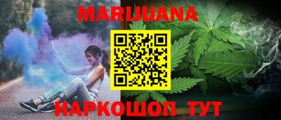 гашишное масло Шебекино