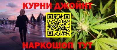 гашишное масло Шебекино