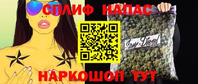гашишное масло Шебекино