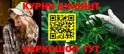 гашишное масло Шебекино