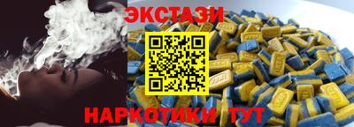 гашишное масло Шебекино