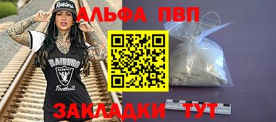дживик Шахты
