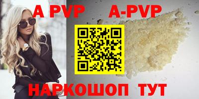 дживик Шахты