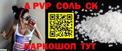 гашишное масло Шебекино