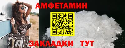 гашишное масло Шебекино