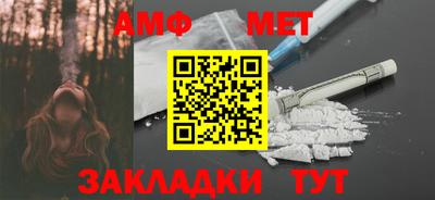 альфа пвп Шелехов