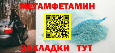 альфа пвп Шелехов