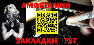 дживик Шахты