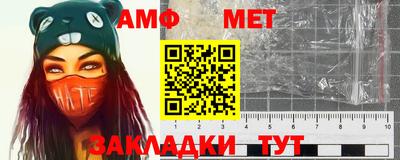дживик Шахты