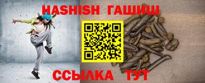 альфа пвп Шелехов