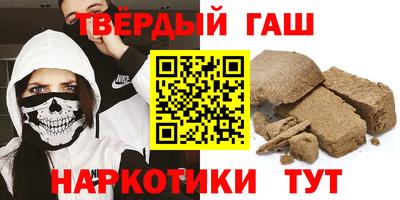 альфа пвп Шелехов