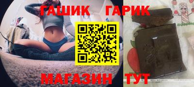дживик Шахты