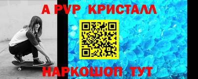 дживик Шахты