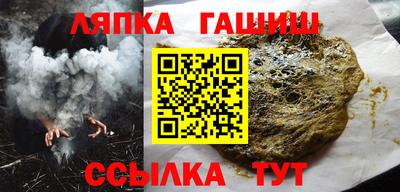 гашишное масло Шебекино
