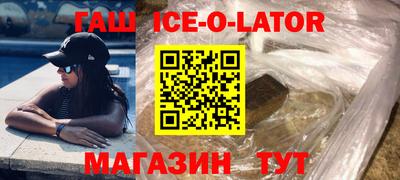 альфа пвп Шелехов