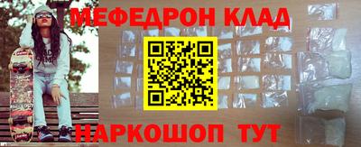 альфа пвп Шелехов