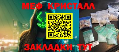альфа пвп Шелехов