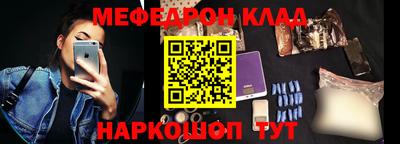 альфа пвп Шелехов