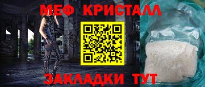 альфа пвп Шелехов
