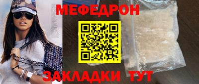 гашишное масло Шебекино
